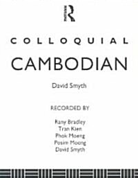 Colloquial Cambodian (Cassette)
