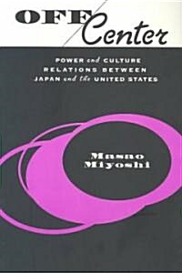 Off Center: Power and Culture Relations Between Japan and the United States (Paperback, Revised)