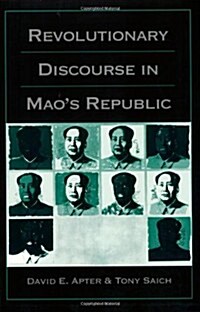 Revolutionary Discourse in Maos Republic (Paperback)