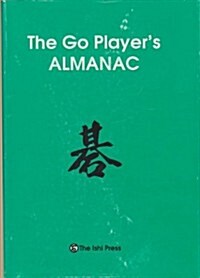 The Go Players Almanac (Hardcover)