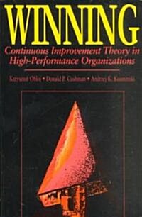 Winning: Continuous Improvement Theory in High Performance Organizations (Paperback)