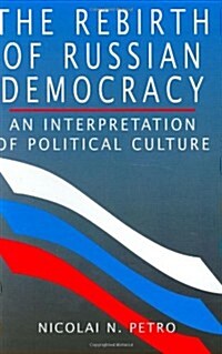 The Rebirth of Russian Democracy (Hardcover)