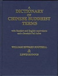 A Dictionary of Chinese Buddhist Terms : With Sanskrit and English Equivalents and a Sanskrit-Pali Index (Hardcover, 2 ed)