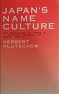 Japans Name Culture : The Significance of Names in a Religious, Political & Social Context (Hardcover)
