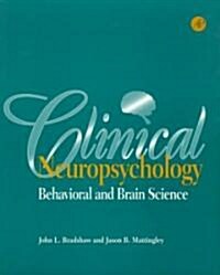 Clinical Neuropsychology: Behavioral and Brain Science (Paperback)