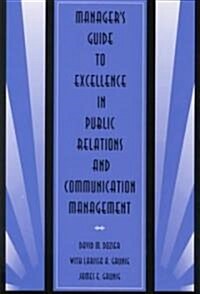 [중고] Manager‘s Guide to Excellence in Public Relations and Communication Management (Paperback)