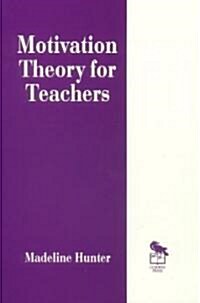 Motivation Theory for Teachers (Paperback)