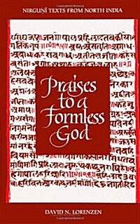 Praises to a Formless God: Nirguṇī Texts from North India (Paperback)