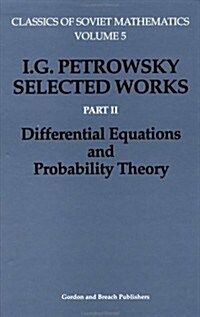 Differential Equations : Part II: Differential Equations and Probability Theory (Hardcover)