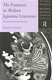 The Fantastic in Modern Japanese Literature : The Subversion of Modernity (Paperback)
