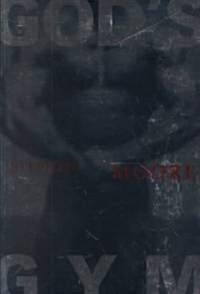 Gods Gym : Divine Male Bodies of the Bible (Paperback)