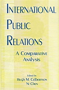 [중고] International Public Relations (Hardcover)