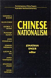 Chinese Nationalism (Paperback)