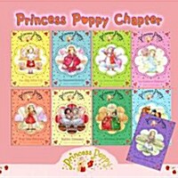 Princess Poppy 9종 SET (Book 9권)