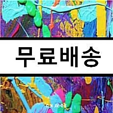 [중고] 치즈 - Q [EP]