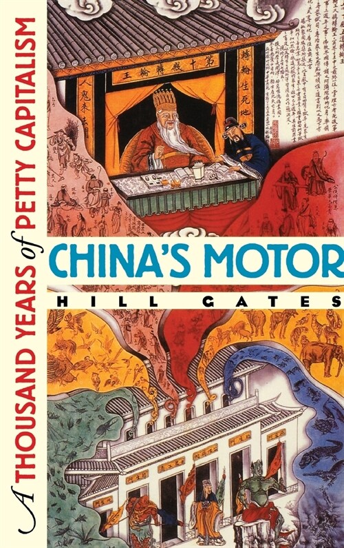 Chinas Motor: A Thousand Years of Petty Capitalism (Hardcover)