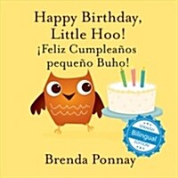 Happy Birthday Little Hoo / 좫eliz Cumplea?s peque? Buho! (Hardcover)