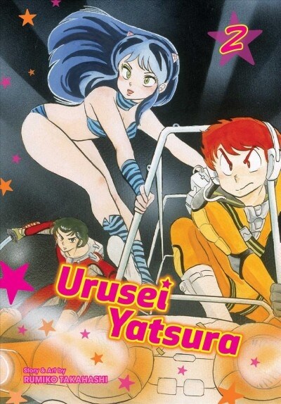 Urusei Yatsura, Vol. 2 (Paperback)