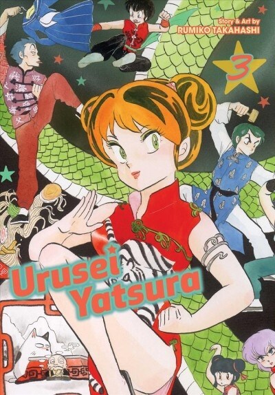 Urusei Yatsura, Vol. 3 (Paperback)