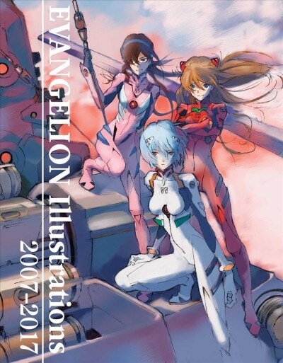 The Art of Neon Genesis Evangelion: 2007-2017 (Paperback)