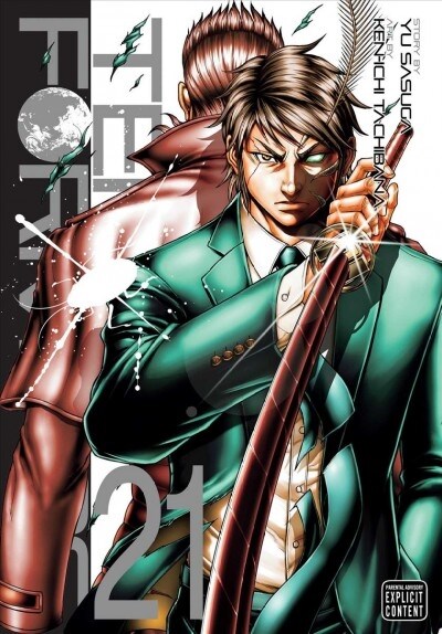 Terra Formars, Vol. 21 (Paperback)