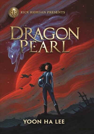 Dragon Pearl (Library Binding)