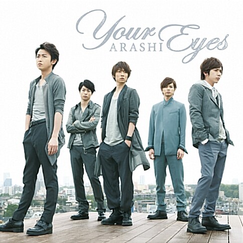 [중고] Arashi - 39th 싱글앨범 Your Eyes [초회한정반][CD+DVD]