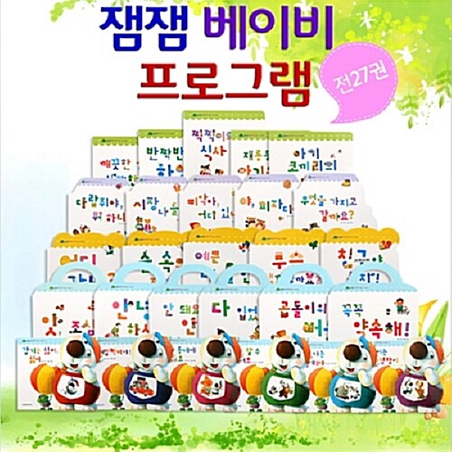 앗, 깜짝이야! 표지이미지
