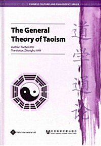 The General Theory of Taoism (Hardcover)