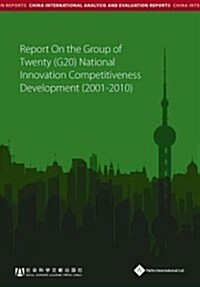 The Competitiveness of G20 Nations : Report on the Group of Twenty (G20) National Innovation Competitiveness Development (2001-2010) (Hardcover)