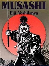 Musashi (Hardcover)