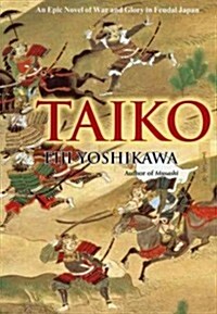 Taiko: An Epic Novel of War and Glory in Feudal Japan (Hardcover)