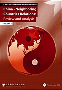 China - Neighboring Asian Countries Relations: Review and Analysis (Hardcover)
