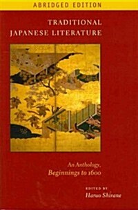 Traditional Japanese Literature: An Anthology, Beginnings to 1600, Abridged Edition (Paperback)