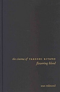 The Cinema of Takeshi Kitano: Flowering Blood (Hardcover)