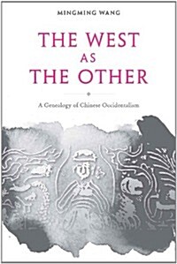 The West as the Other: A Genealogy of Chinese Occidentalism (Hardcover)