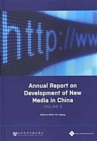 Annual Report on Development of New Media in China, Volume 1 (Hardcover)