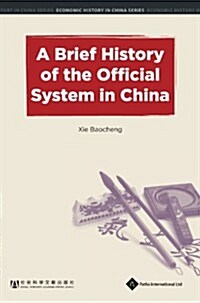 A Brief History of the Official System in China (Hardcover)