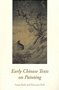 Early Chinese Texts on Painting (Paperback)