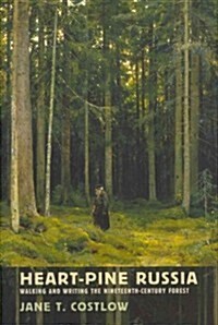 Heart-Pine Russia: Walking and Writing the Nineteenth-Century Forest (Hardcover)