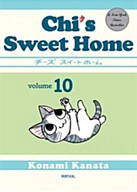 Chis Sweet Home, Volume 10 (Paperback)