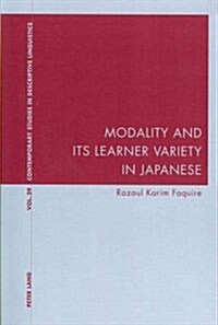 Modality and Its Learner Variety in Japanese (Paperback)