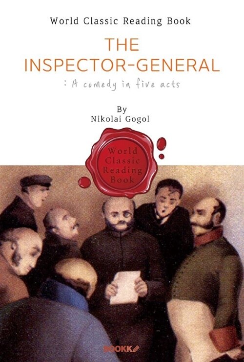 [POD] 감찰관(니콜라이 고골 작품) : The Inspector-General (영문판)