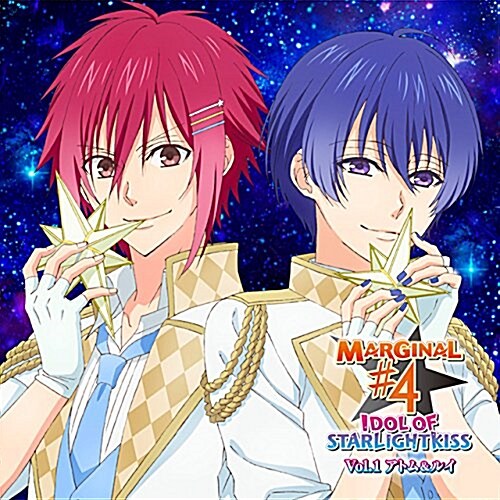 キミのハ?トにKISSを?けるCD 「IDOL OF STARLIGHT KISS」 Vol.1 アトム&ルイ CV.?田俊樹&CV.高橋直純 (CD)