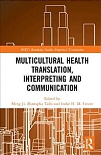 Multicultural Health Translation, Interpreting and Communication (Hardcover, 1)