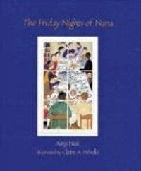 The Friday Nights of Nana (School & Library, 1st)