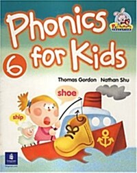 Phonics for Kids: Students Book Pt. 6 (Paperback)