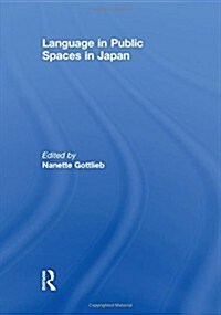 Language in Public Spaces in Japan (Hardcover)