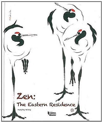 Zen: The Eastern Residence IV (Hardcover)