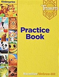 [중고] Treasures Grade K : Practice Book